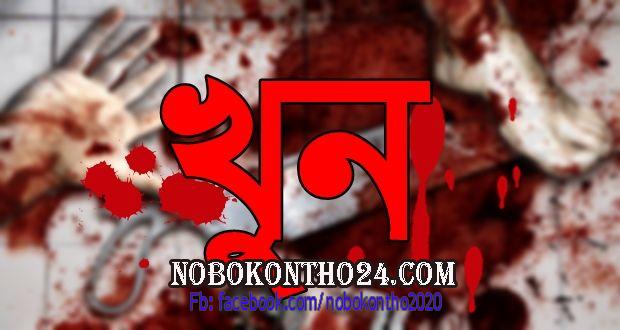 পাওনা টাকা চাওয়ায় প্রাণ দিতে হলো কৃষককে