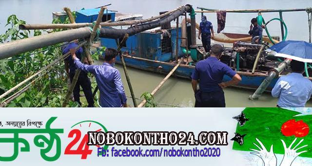 ঝালকাঠিতে অবৈধভাবে বালু উত্তোলন, ড্রেজার মালিককে জরিমানা