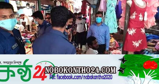 চরফ্যাশনে চার ব্যবসা প্রতিষ্ঠানকে জরিমানা