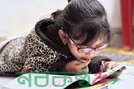 বরিশালের ১২ শতাংশ শিশু চশমা পড়ে
