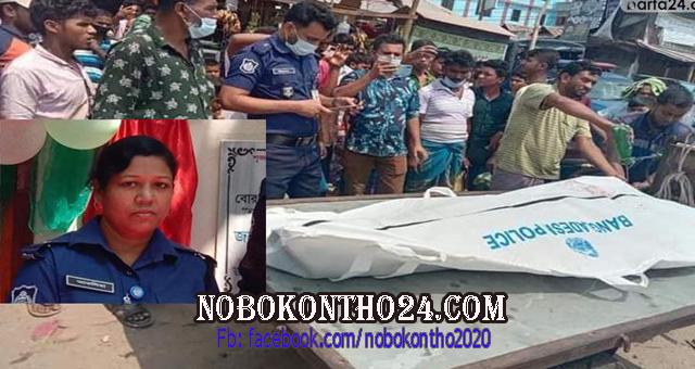 ভোলায় ট্রাক চাপায় নারী পুলিশ নিহত