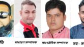 বাংলাদেশ প্রবাসী অধিকার পরিষদ সৌদি আরব রিয়াদ শাখার কমিটি ঘোষণা
