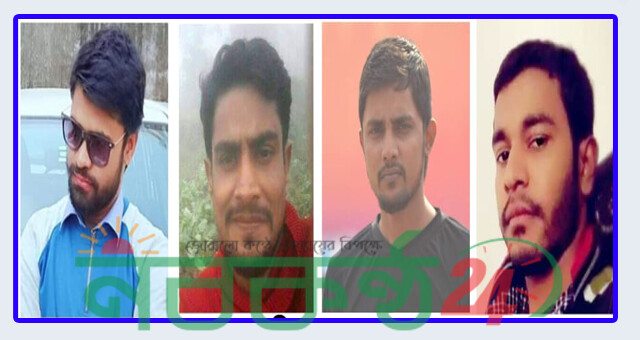 উজিরপুর উপজেলা যুব অধিকার পরিষদের কমিটি গঠন