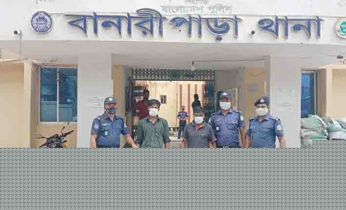 বানারীপাড়ায় তিন মাদক ব্যবসায়ী গ্রেফতার