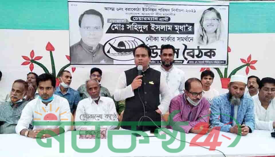 উন্নয়নের ধারা বজায় রাখতে নৌকায় ভোট চাইলেন সহিদুল