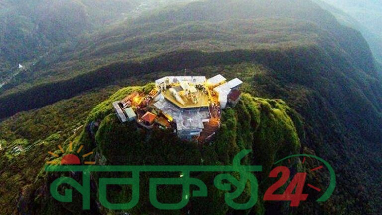 শ্রীলঙ্কায় হজরত আদমের (আ.) প্রথম পদচিহ্ন