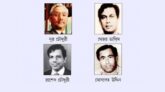 বঙ্গবন্ধুর ৪ খুনির রাষ্ট্রীয় খেতাব বাতিল