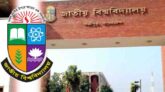 জাতীয় বিশ্ববিদ্যালয়ে স্নাতকে ভর্তির আবেদন শুরু আজ