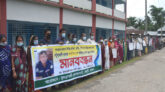 পটুয়াখালীতে ওসির বিরুদ্ধে এলাকাবাসীর মানববন্ধন