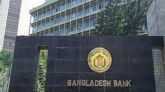 ১ ও ৪ আগস্ট ব্যাংক বন্ধ থাকবে