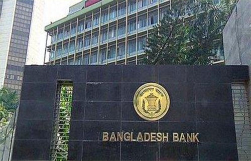 ১ ও ৪ আগস্ট ব্যাংক বন্ধ থাকবে