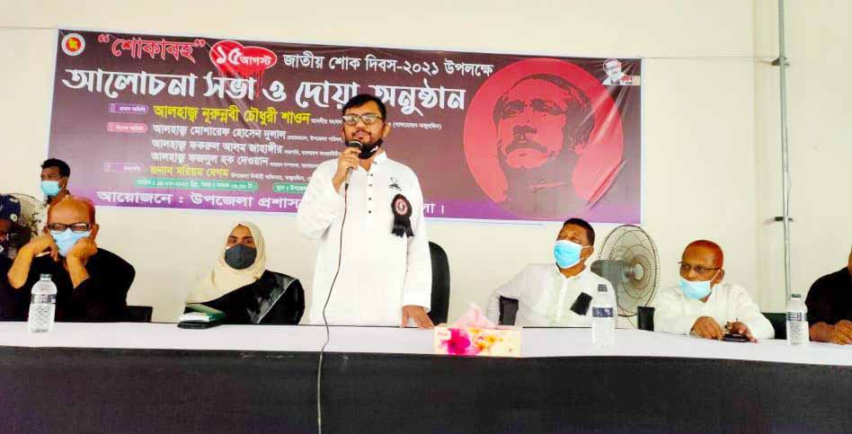 মিথ্যা জন্মদিন পালনকারী খালেদা জিয়ার নাগরিকত্ব বাতিল সময়ের দাবি : এমপি শাওন