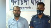 ব্যাংক কর্মকর্তাকে মারধর, পটুয়াখালীতে ঠিকাদার কারাগারে