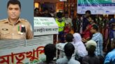 বরগুনায় লাশ হস্তান্তরে ওসির ঘুষ দাবি, স্বজনদের মারধর