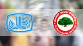 প্রশ্নফাঁস : জনতা-রূপালী ব্যাংকের ৪ কর্মকর্তা বরখাস্ত