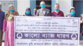 বিভিন্ন দাবীতে বানারীপাড়ায় ভূমি কর্মকর্তাদের কালো ব্যাজ ধারণ