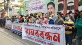 সুরভী-৯ লঞ্চে সাংবাদিক নির্যাতনের প্রতিবাদে মানববন্ধন
