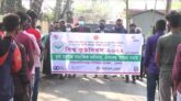 ভোলায় বিশ্ব কুষ্ঠ দিবস পালিত