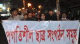 শা‌বিপ্রবি ভি‌সির পদত্যাগের দাবি‌তে ব‌রিশা‌লে মশাল মি‌ছিল