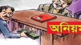 উজিরপুরে মাদ্রাসায় অর্থের বিনিময়ে আয়া নিয়োগের অভিযোগ