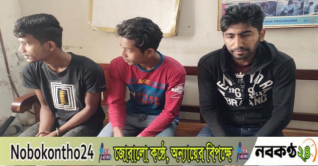পিরোজপুরে তরুনীকে গণধর্ষনের অভিযোগে গ্রেফতার ৩