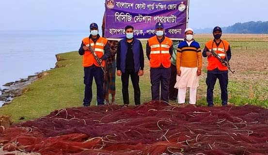 পাথরঘাটায় দেড় লাখ মিটার নিষিদ্ধ জাল জব্দ