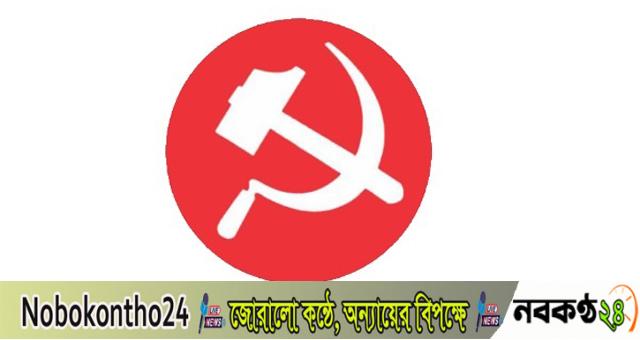 সার্চ কমিটিকে ১০ জনের নাম দিল ওয়ার্কার্স পার্টি
