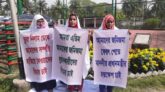 বরগুনায় কাফনের কাপড় পড়ে তিন বোনের অনশন