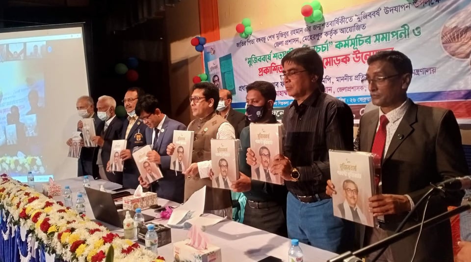 বঙ্গবন্ধুকে বুকে ধারণ করতে হবে : জনপ্রশাসন প্রতিমন্ত্রী