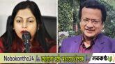 নিপুণকে নিয়ে নতুন তথ্য দিলেন হারুন