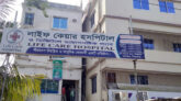 ভাণ্ডারিয়ায় মাথাবিহীন নবজাতক প্রসব