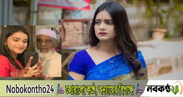বাবা হারালেন অভিনেত্রী তিশা