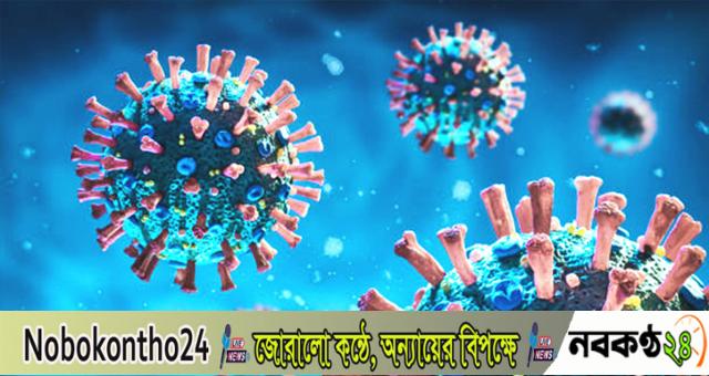 করোনা : সংক্রমণে শীর্ষে জার্মানি, মৃত্যুতে যুক্তরাষ্ট্র