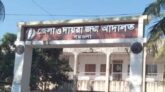 মেডিকেল সার্টিফিকেট দেওয়ায় কথিত ডাক্তারকে তলব