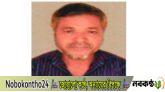 বেতাগীতে ব্যাংকের ঋণ পরিশোধ করেও ব্যবসায়ী কারাগারে