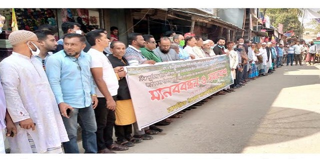 কলাপাড়ায় খাল দখলমুক্ত করার দাবিতে মানববন্ধন