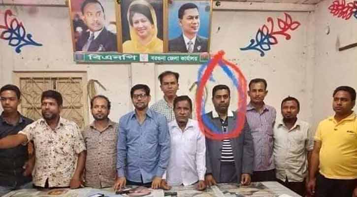 বরগুনা যুবলীগের সহ সভাপতি হলেন বিএনপি নেতা