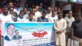 আত্রাইয়ে দ্রব্যমূল্যের উর্ধগতির প্রতিবাদে বিএনপির বিক্ষোভ