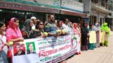 বরিশালে সবজি হাতে মহিলাদলের মানববন্ধন