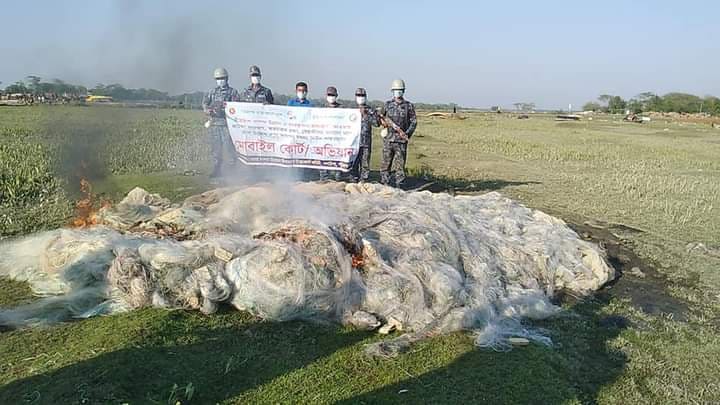 গলাচিপায় নিষিদ্ধ কারেন্ট জাল পুড়িয়ে ধ্বংস