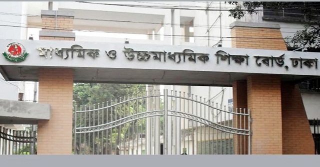এইচএসসির পুনর্নিরীক্ষায় ফেল থেকে জিপিএ-৫ পেলেন শিক্ষার্থী