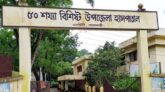 নল‌ছি‌টি উপ‌জেলা স্বাস্থ‌্য কমপ্লেক্সে ৯ চিকিৎসকের যোগদান