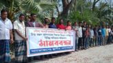 মঠবাড়িয়ায় প্রধান শিক্ষকের অপসারণ দাবিতে মানববন্ধন