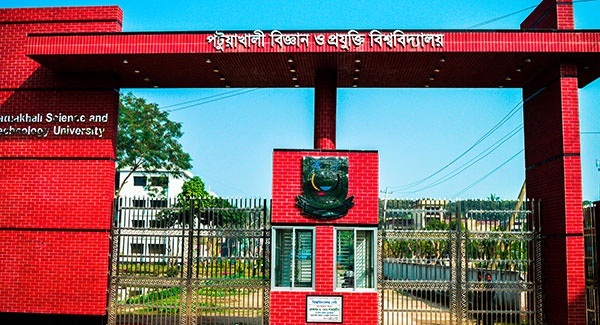 পবিপ্রবি ভিসি-রেজিস্ট্রারের বিরুদ্ধে মামলা