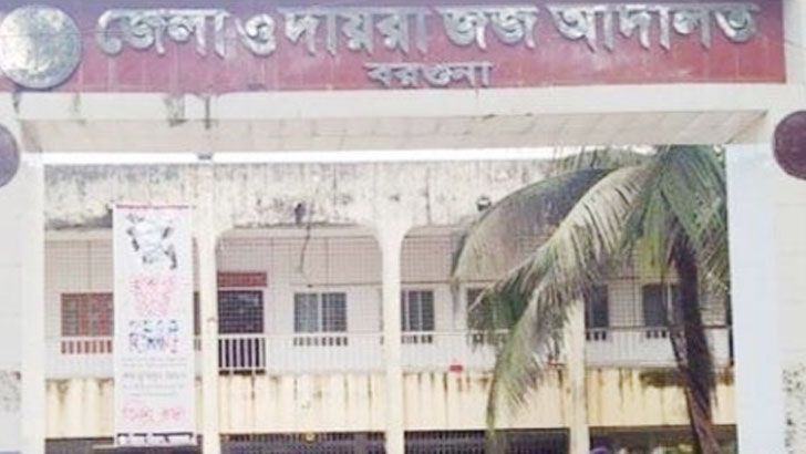 স্কুলছাত্র রনি হত্যা: বরগুনায় দুই কিশোরের কারাদণ্ড