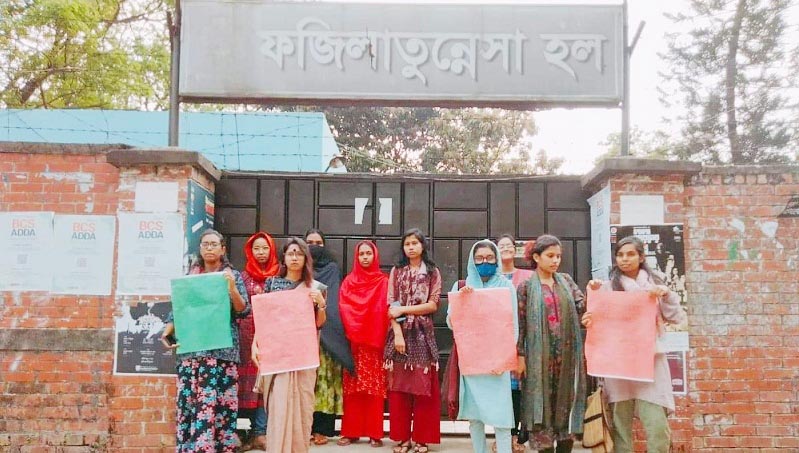 সেহরিতে আবাসিক ছাত্রীদের দেয়া হলো পঁচা ভাত