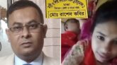 তরুণীকে ধর্ষণ মামলায় নলছিটিতে ইউপি চেয়ারম্যান কারাগারে