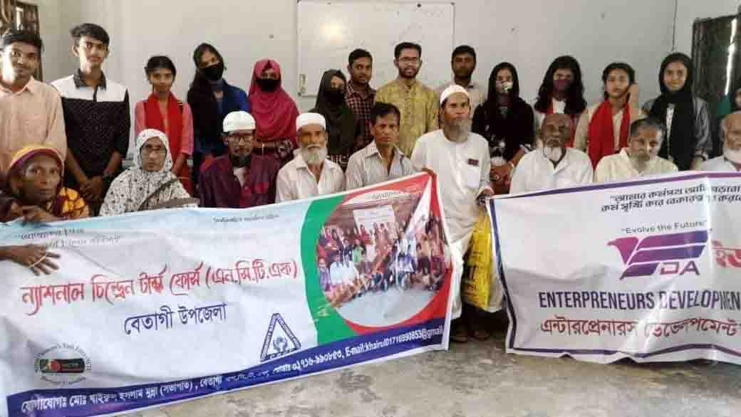 বেতাগীতে বিনামূল্যে চক্ষু চিকিৎসা সেবা প্রদান