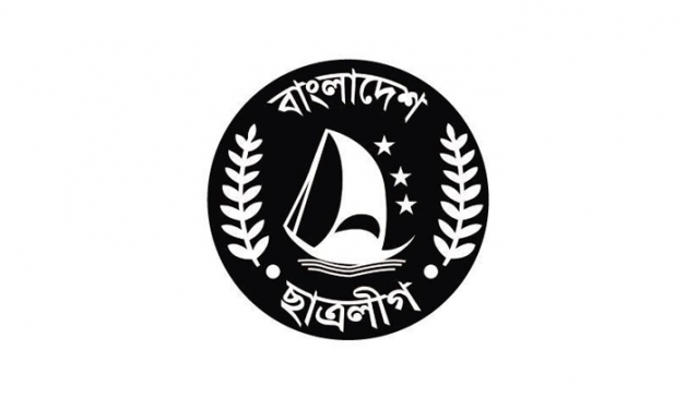 ছাত্রলীগের জাতীয় সম্মেলন ৩ ডিসেম্বর