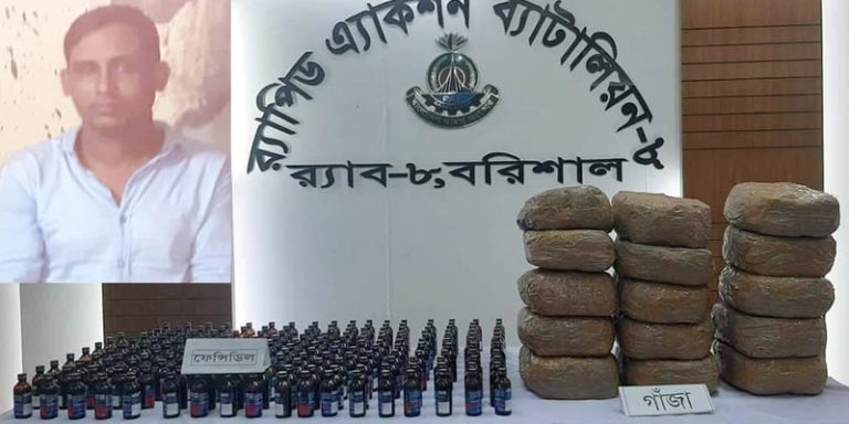 বানারীপাড়ায় মাদক ব্যবসায়ী সোহেলের বাসা থেকে ২৮ কেজি গাঁজা-ফেন্সিডিল উদ্ধার